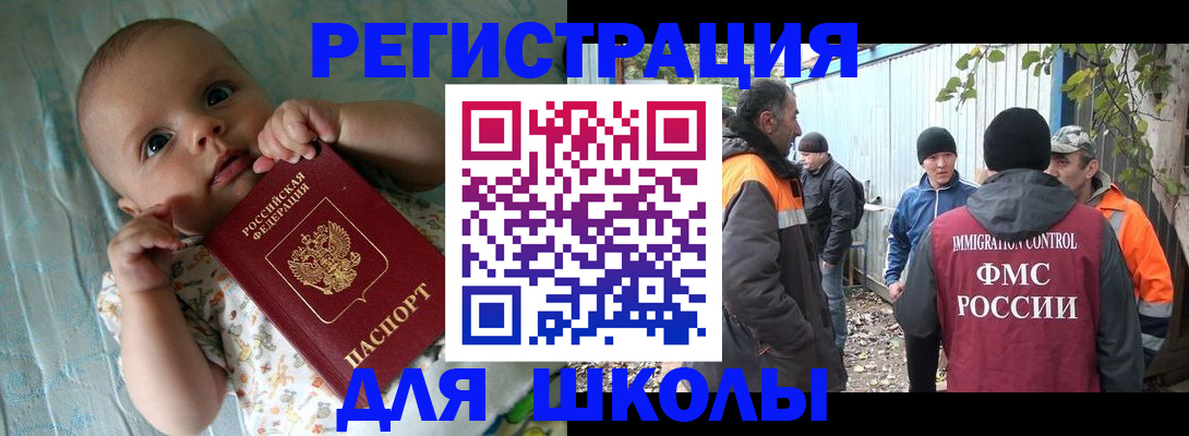 форма 3 в Десногорске